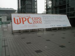 WPC EXPO 2002